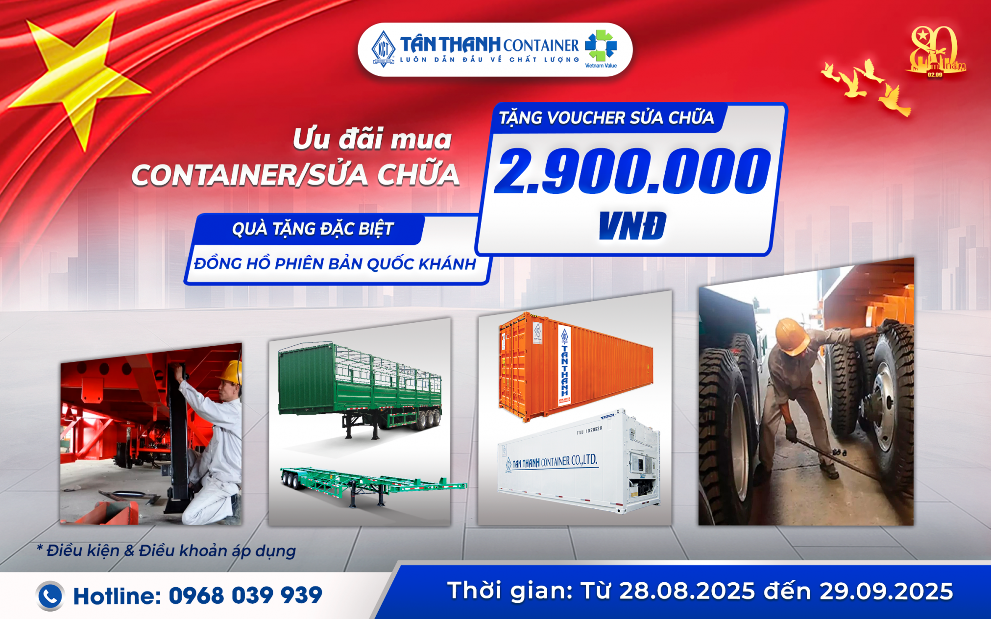 Ưu đãi ngành sản phẩm, dịch vụ
