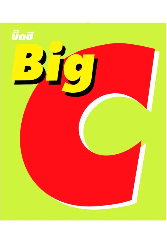 BigC